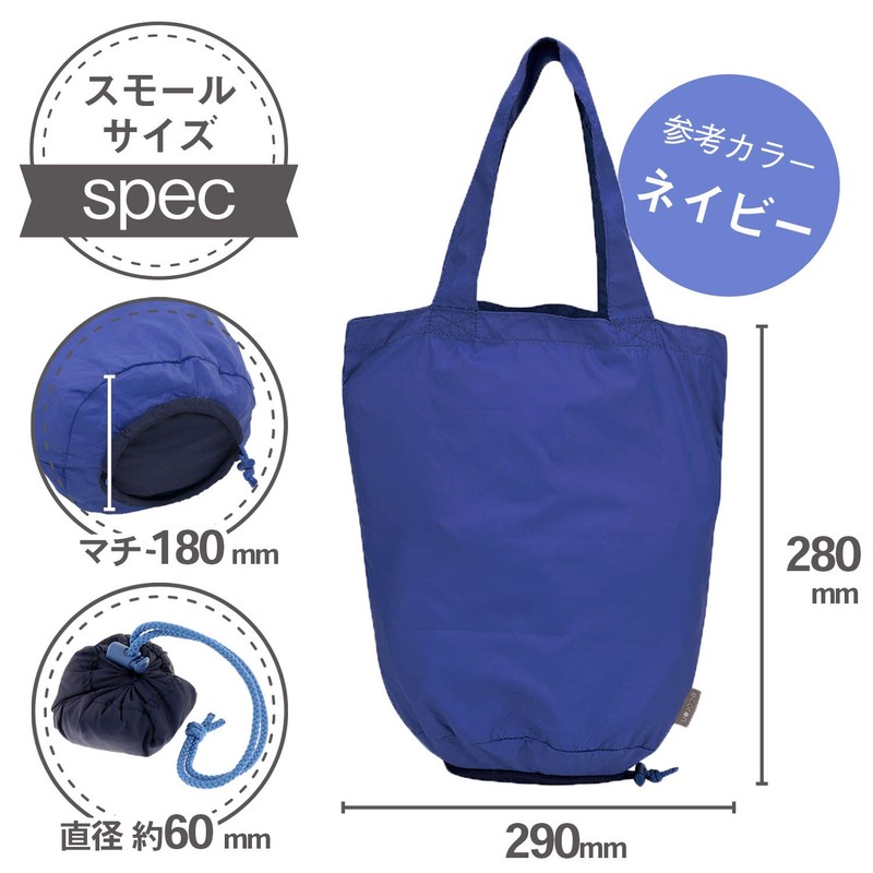 Sunstar Stationery S2288427 Eco Bag Ecolon Small Light Blue x