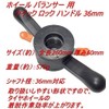 k-cocochi Wheel Balancer Handle Tire Balance Adjustment Quick Lock Nut