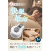 fogman Duvet Clip, Anti-Slip Fastener, Blanket, Strong, Set of 6