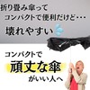 [Men's Etiquette Parasol] 2024 Enhanced Wind Resistant Folding Umbrella, One-Touch,