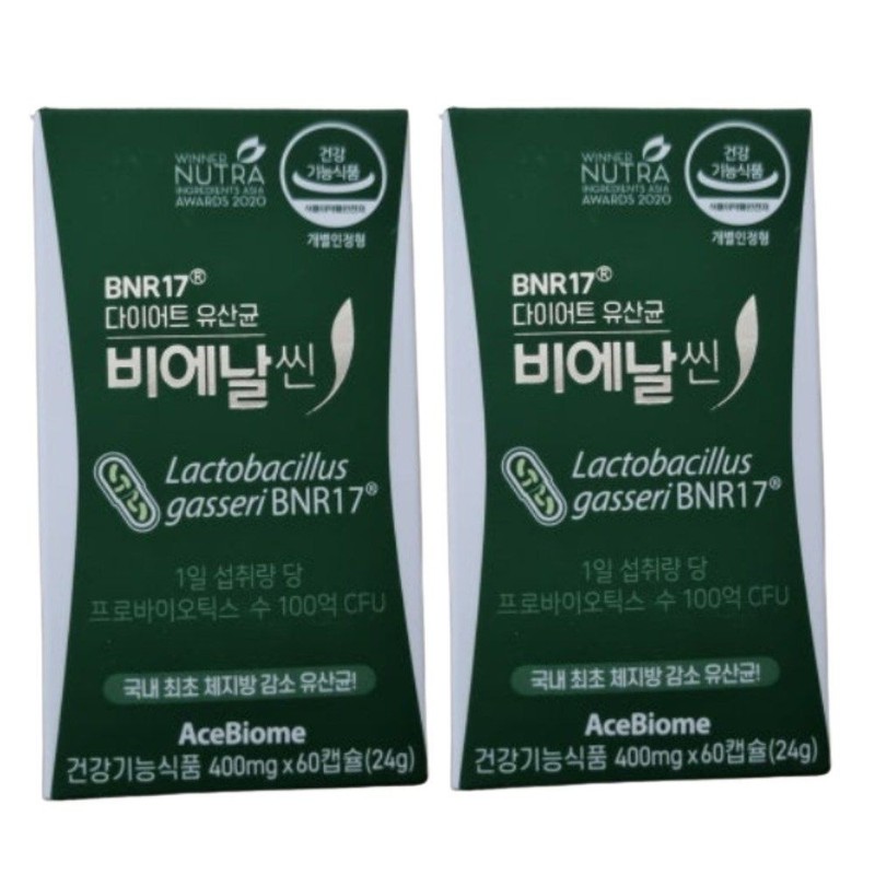slim in the rain Bien Slim BNR17 Diet Lactobacillus 400mg