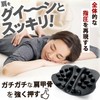 Shoulder Bone Removal, Shoulder Blade Removal, Pillow, Shoulder Blades, Stretch,