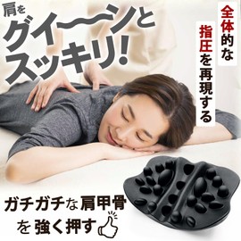 Shoulder Bone Removal, Shoulder Blade Removal, Pillow, Shoulder Blades, Stretch, Manipulative Massage, Shoulder Blades, Back Massage, Health Goods (Black)