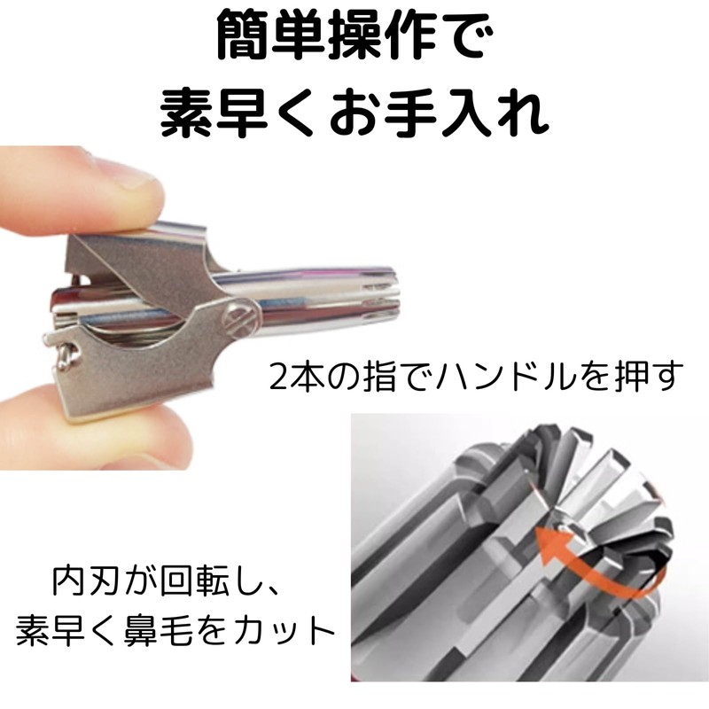 AquaLoach 鼻毛カッター 手動 ケース付き 鼻毛切り丸洗いOK 電池不要 安全設計 二重構造 ステンレス製