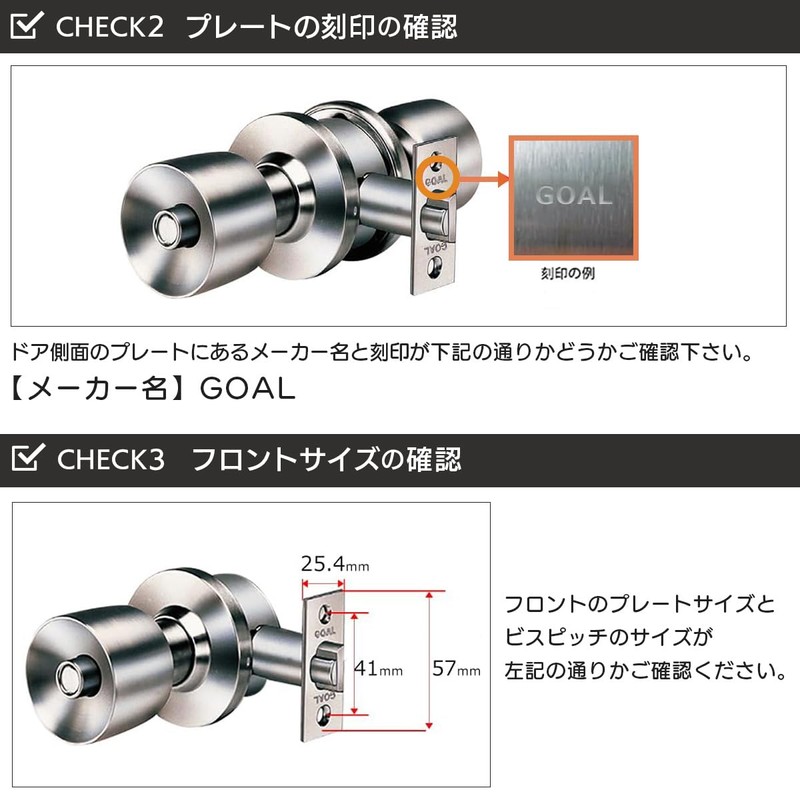 GOAL (Goal) Door Knob Bathroom Lock Unilock Cylindrical Lock Replacement