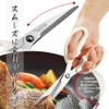 Shimomura Kogyo NBT-402 Pot Friend Preparing Kitchen Scissors