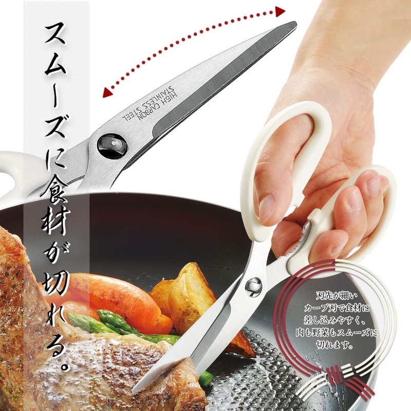 Shimomura Kogyo NBT-402 Pot Friend Preparing Kitchen Scissors