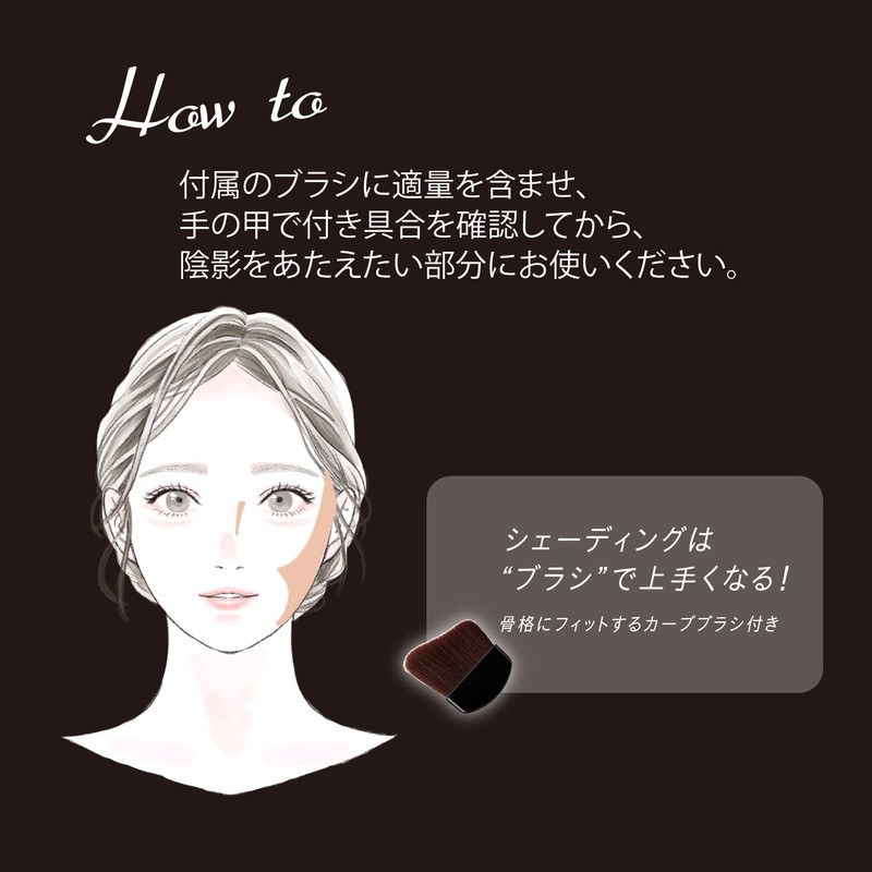 Visee Shade Trick BR300 Medium Brown 8.5g Shading Bronzer Bone