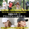 Penguin Fly Mesh Cap, Running Cap, Men's, Women's, Hat, White,
