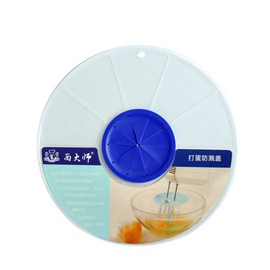 RORPOIR Splatter Screen Lid Multifunction Baking Guard for Hand Electric Mixers Stainless Steel Whisks Cooking Tool Dishwasher Safe