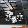 [Tamiya] Go Ahead Cat Sticker Balloons Set "Go Ahead Without