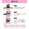 CtriLady 肩 サポーター 姿勢サポーター 肋骨 コルセット 補正下着 肋骨締め 背中 ストレッチ