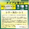 a.o.e organiccosmetics UNDEREYEMASK Undereye Mask Brightening BRIGHTENING Whitening, 60 Sheets