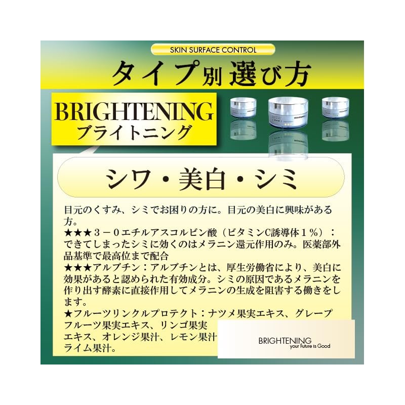 a.o.e organiccosmetics UNDEREYEMASK Undereye Mask Brightening BRIGHTENING Whitening, 60 Sheets