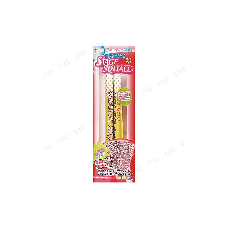 No-Mess Stage mesolow