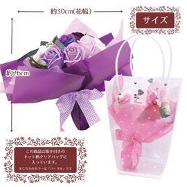 Poppy Nagoya SBL-11 Soap Flowers, Artificial Flowers, Bouquet, Gift, Soap Flower, 10.2 inches (26 cm), Soap, Faint Scent, 12 Roses
