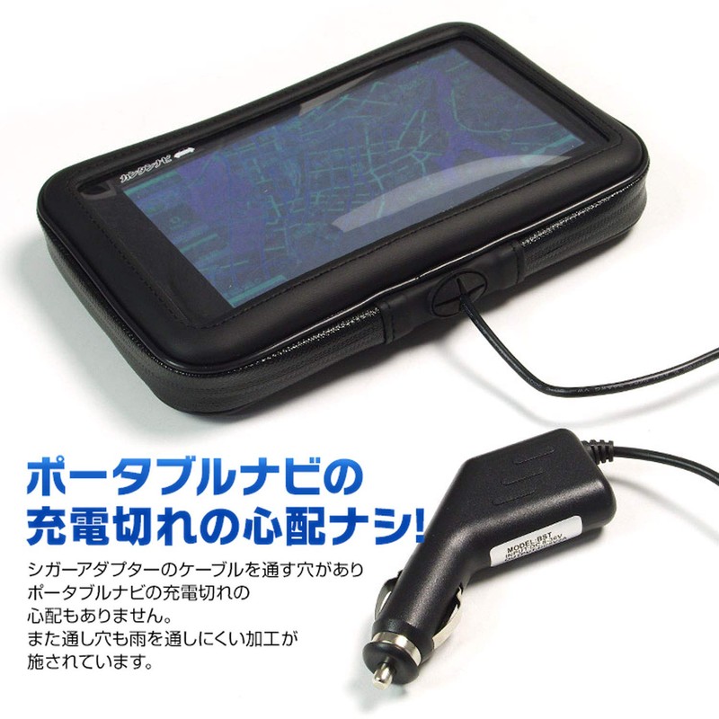 MAXWIN Waterproof Case Bike Waterproof Dustproof Mount Kit Portable Navigation
