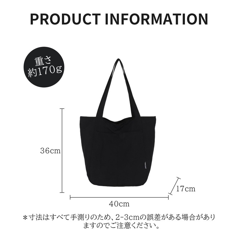 Maytopia TTB9882 Women's Nylon Tote Bag, Zipper Included, Lightweight, Large