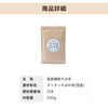 Tea no Kokoro Soba Tea Decaffeinated [200 g / 100%