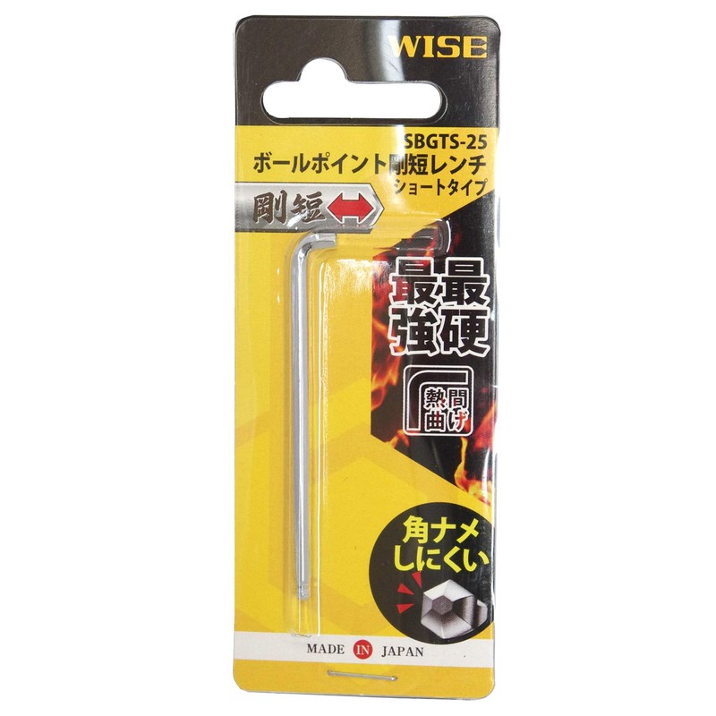 Wise SBGTS-25 Ball Point Hex Key Wrench 0.1 inch (2.5