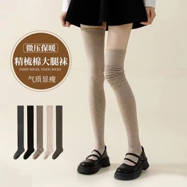 Women's Plain Thigh-High Long Cotton Socks - Thick & Warm for Winter & Spring/Autumn, Maternity Friendly Free Size [EU 36-40]/Coffee 3ea