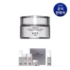 아이오페 스템Ⅲ 클리니컬 리커버리 크림 50ml Stem III Clinical Recovery