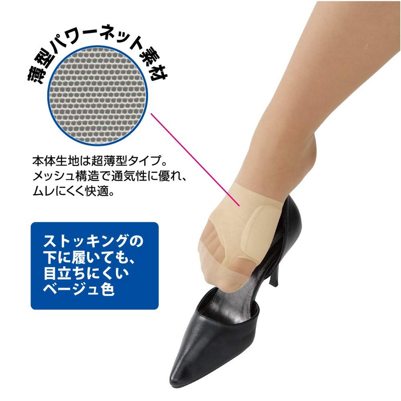 Sorbo Bunion Supporter Super Mesh Thin 63133, L Left