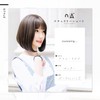 TefuRe D-3079DBR Short Bob Wig, Small Face Wig