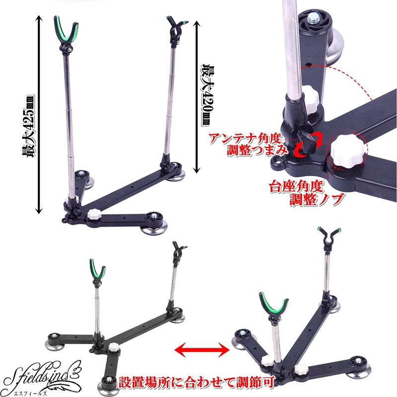 S.fields.inc Rod Holder, Rod Stand, Rod Holder, Fishing Rod Stand,
