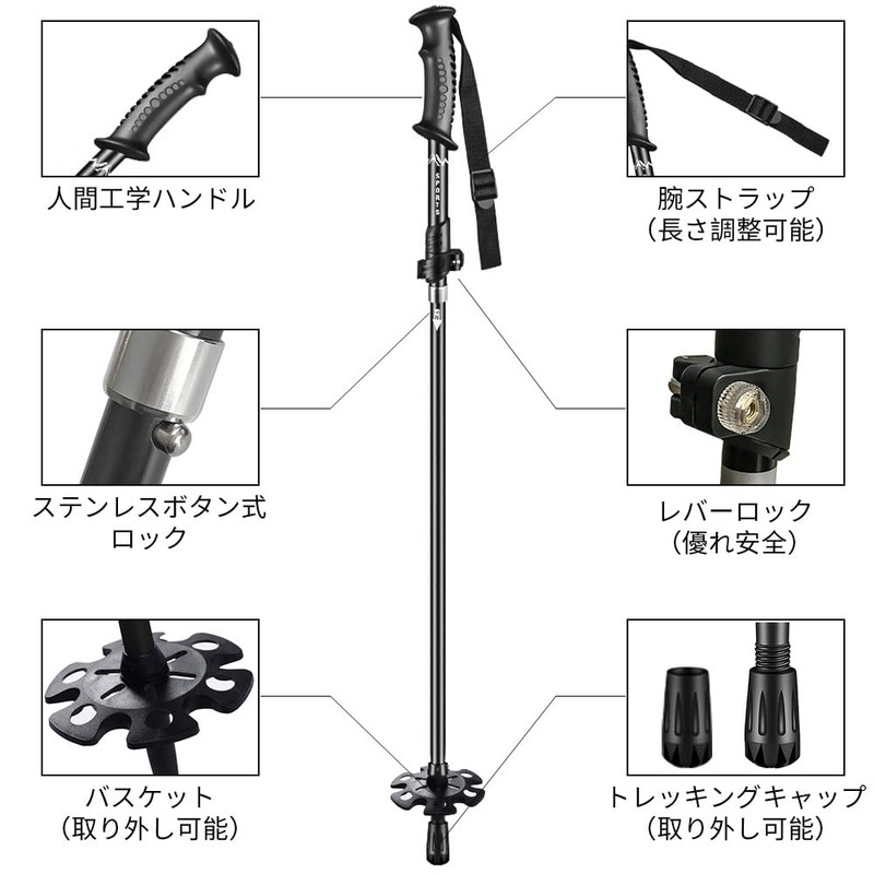 Glvaner Trekking Pole, I-shaped T-Shape, Set of 2, Folding, Ultra