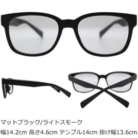 Eight Tokyo IRUV1000-8-5 Men's Sunglasses, Blue Light Reducing Glasses, UV Protection, matte black/light smoke