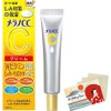 Rohto Melano CC Medicinal Stain Measures Moisturizing Cream 23g