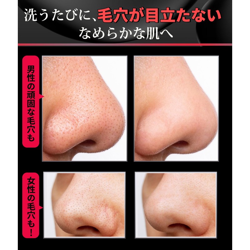 Nose Pore Men Charcoal Wash Blackhead Blackhead Square Plug Pack