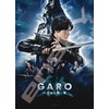 GARO Jigsaw Puzzle 500-588