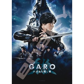 GARO Jigsaw Puzzle 500-588