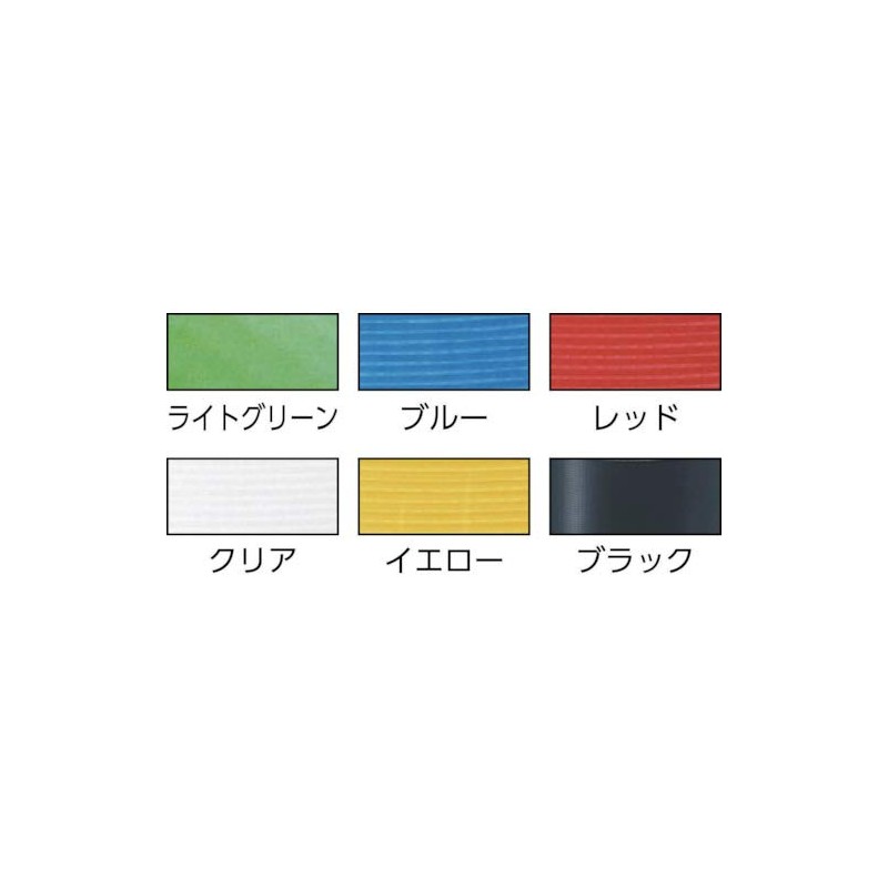 Teraoka No. 4140 P Cut Tape, Architecture and Paint Curing