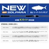 Major Craft SPJSLJ-S642UL Jigging Rod 25 Solpara Super Light Jigging
