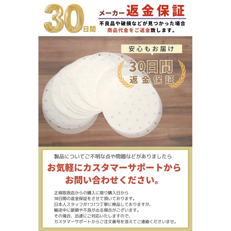 LIFEPUMP Seiro Sheet (100 Sheets/9.1 inches (23 cm), 7.1 inches