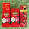 Honshima Camellia Pure Camellia Oil, Red Box Large, 4.0 fl