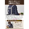 Fogman Apron for Children, Elementary School, Kids, Solid Color, Boys