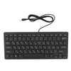 78 Key Ultra Slim Language Keyboard USB Wired Compact Keyboard