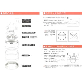 くるくる大根おろし器[大根おろし器/大根おろし/おろし器/おろし金]