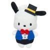 Sanrio 361143 Secret Mascot Brooch (Okigae Design) Perfect