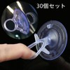 Jingelmall Strong Suction Cup Hook for Park Sun Shade Car