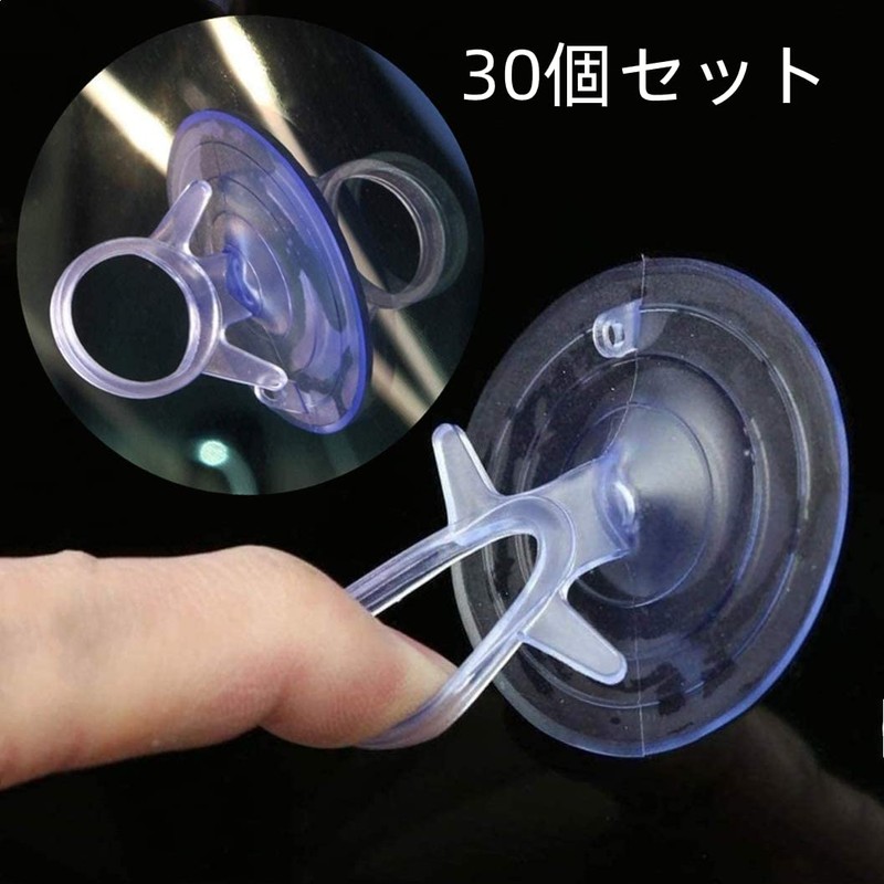Jingelmall Strong Suction Cup Hook for Park Sun Shade Car