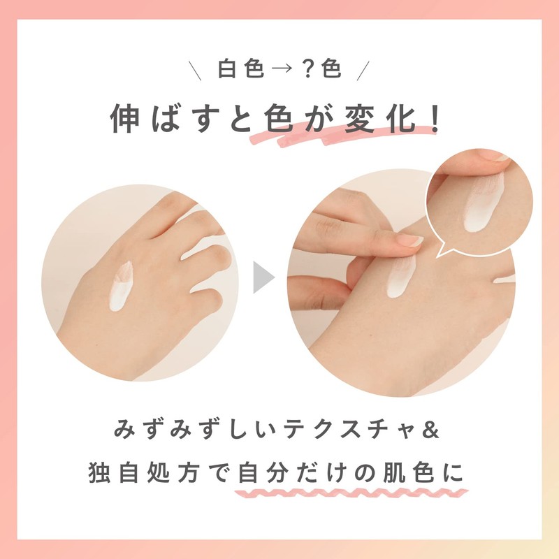 3U Personal Tone Up Cream Sunscreen Makeup Foundation Anti-Glare Foundation