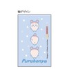 Sun-Star Stationery Chiikawa Sharp Pencil Design Collection Bookstore S4484819