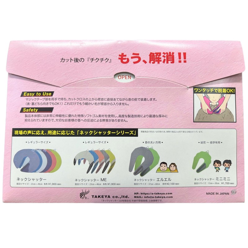Bamboo House Neck Shutter Mini Mini Green