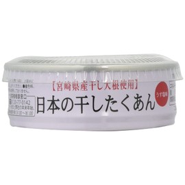 [Michimoto Foods] Miyazaki Prefecture Takuan Japanese Dried Kuan Can, 2.5 oz (70 g) x 3