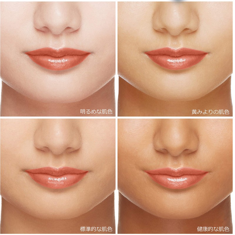 Maquillage True Rouge 0.1 oz (4 g)